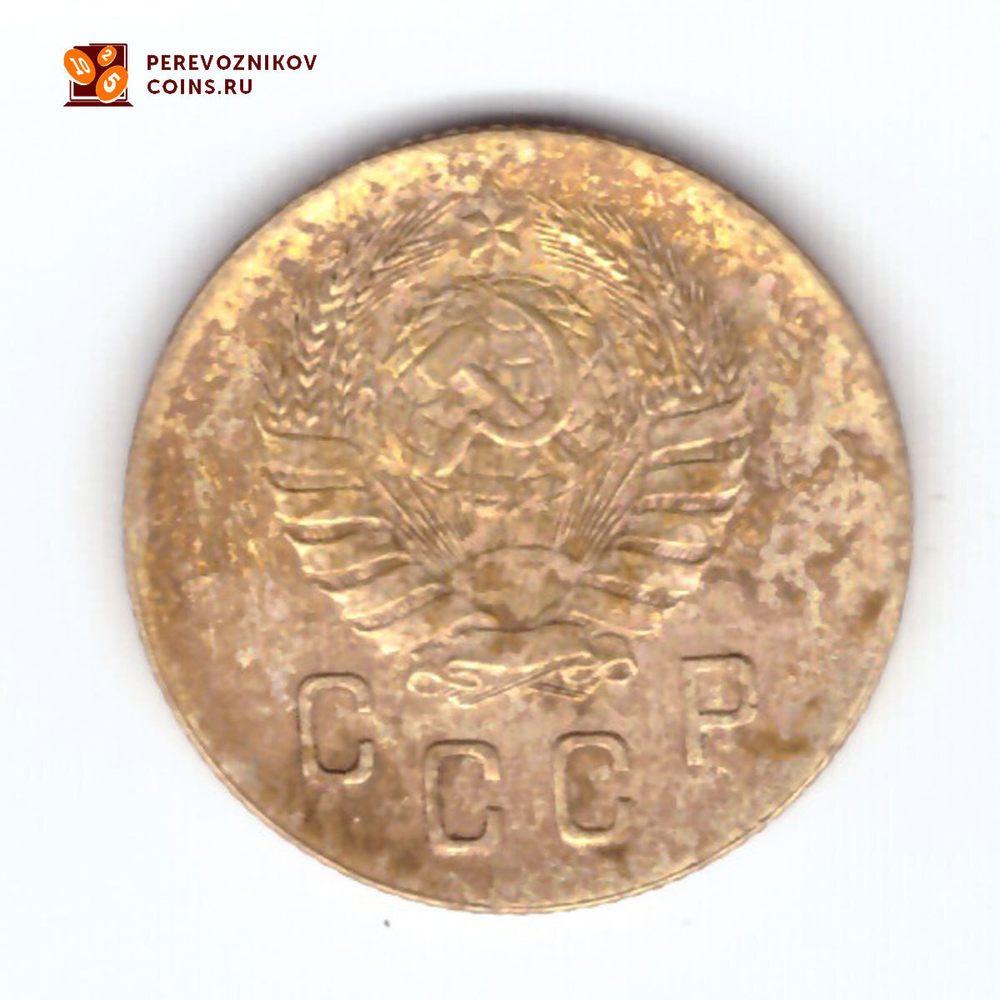 2 копейки 1940 года. VF