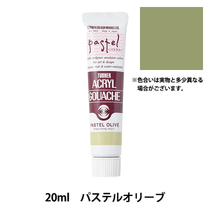 Акриловая гуашь Turner 20 мл. Pastel Olive