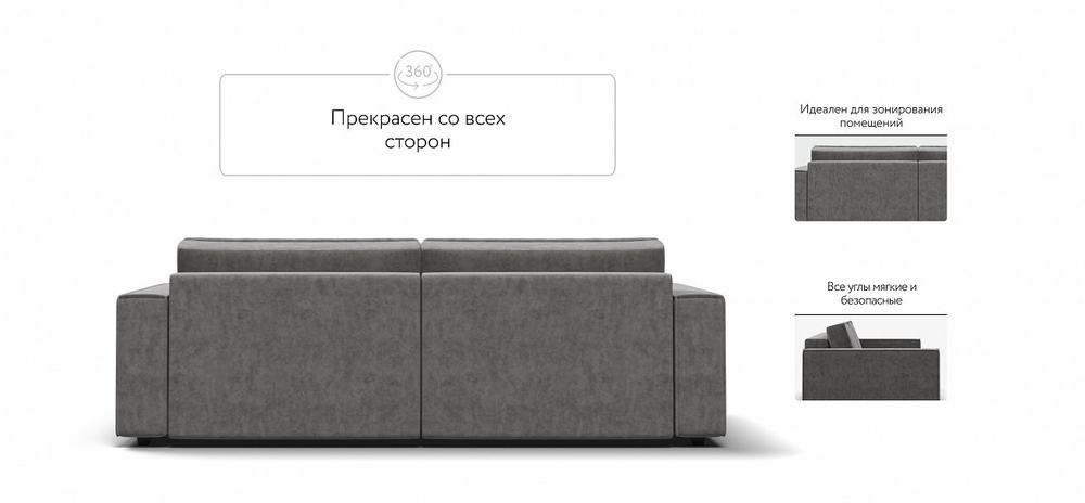 Диван BOSS SOFT MODOOL Велюр Royal стоун