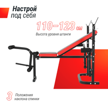 Скамья силовая со стойками UNIX Fit Bench 120M