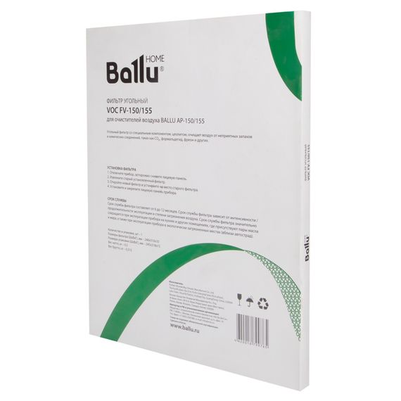 Фильтр угольный Ballu VOC FV-150/155 — (3)