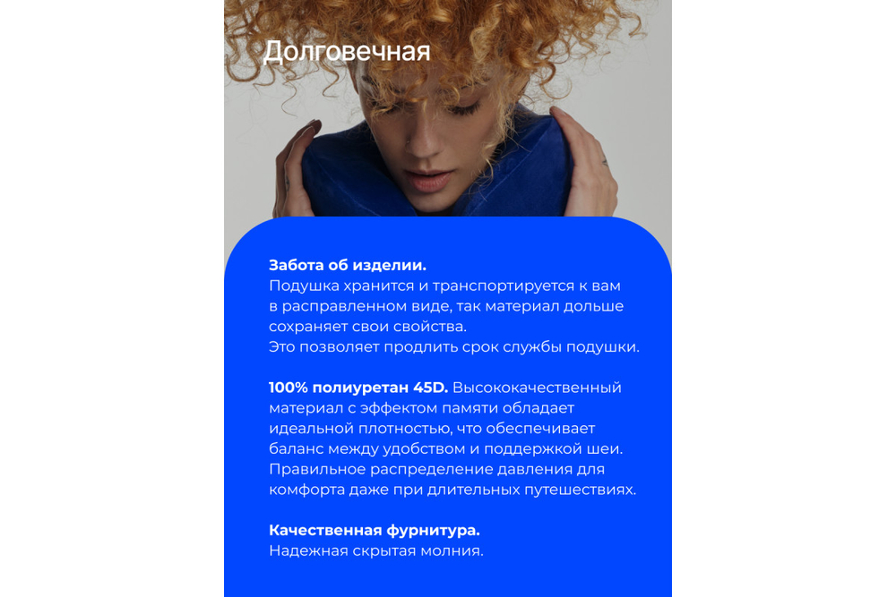 Подушка для путешествий RoadLike Travel Kit Velvet с эффектом памяти, черный