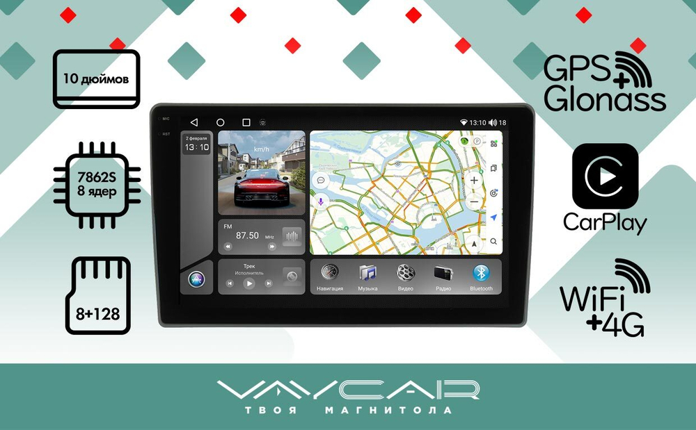 Магнитола для ГАЗель Next, Газон Next - Vaycar VA86-2551-2K с экраном 10.36" на Android 13, 8-ядер, 2K QLED, ТОП процессор, CarPlay,4G SIM-слот