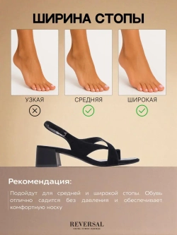 3295-205R/Босоножки женские