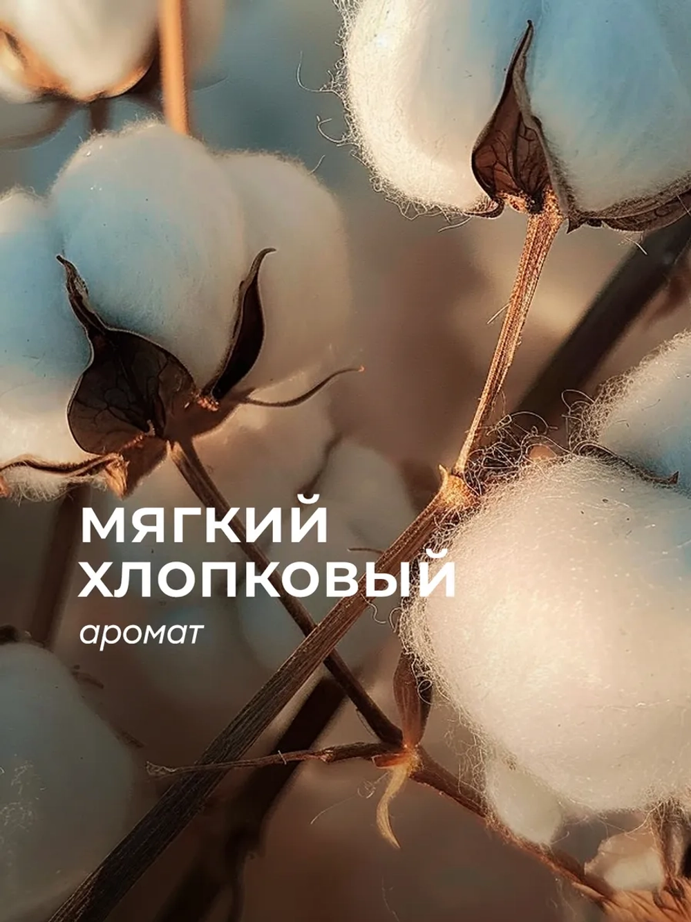 Мыло жидкое GraSS Milana Professional 5кг