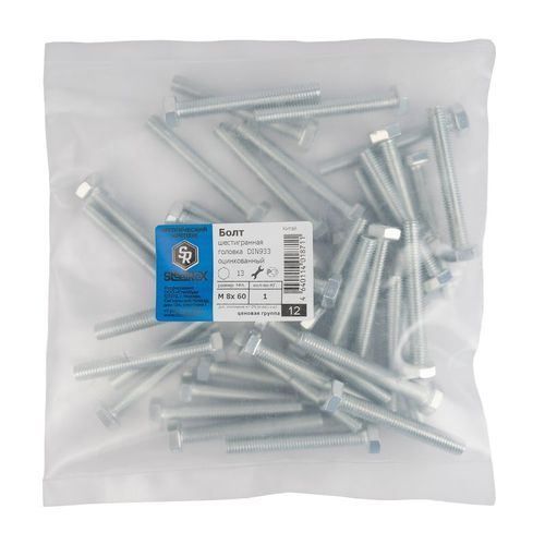 Болт М8х60 мм с шестигранной головкой DIN 933 кл 5,8