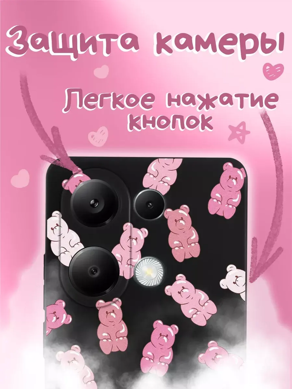 Чехол на Xiaomi Redmi Note 13 Pro 4G с принтом