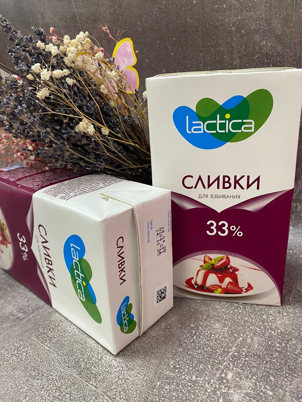 Крем сливочный ультрапаст 33% 1л "Lactica" Лактика сливки