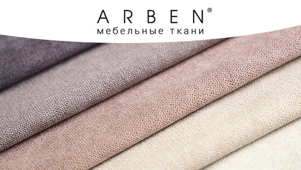 Стул Артур