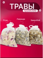 Морская соль для ванны с Крымскими травами