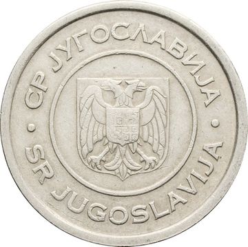 5 динаров 2002 Югославия