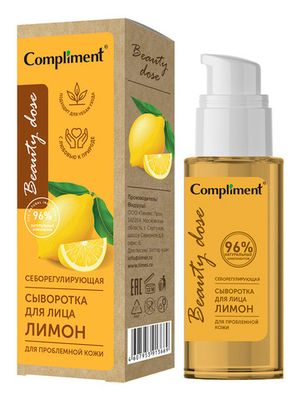 Compliment Beauty dose сыворотка для лица себорегулирующая для проблемной кожи Лимон, 50мл