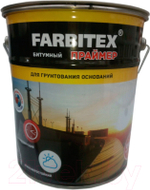ПРАЙМЕР FARBITEX БИТУМНЫЙ ДЛЯ ГРУНТОВАНИЯ ОСНОВАНИЯ 16КГ