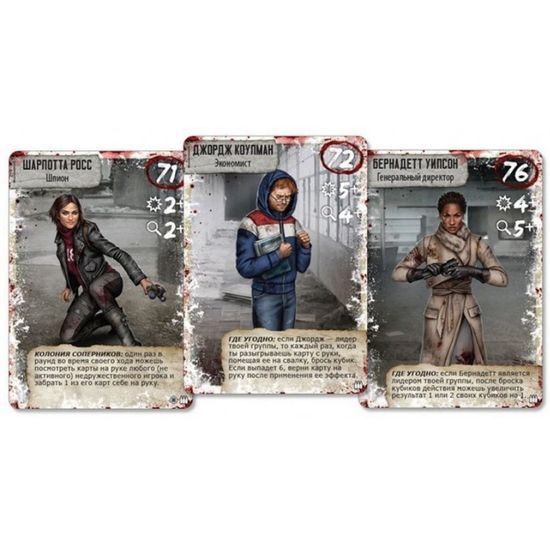 Настольная игра Мертвый сезон. Война колоний