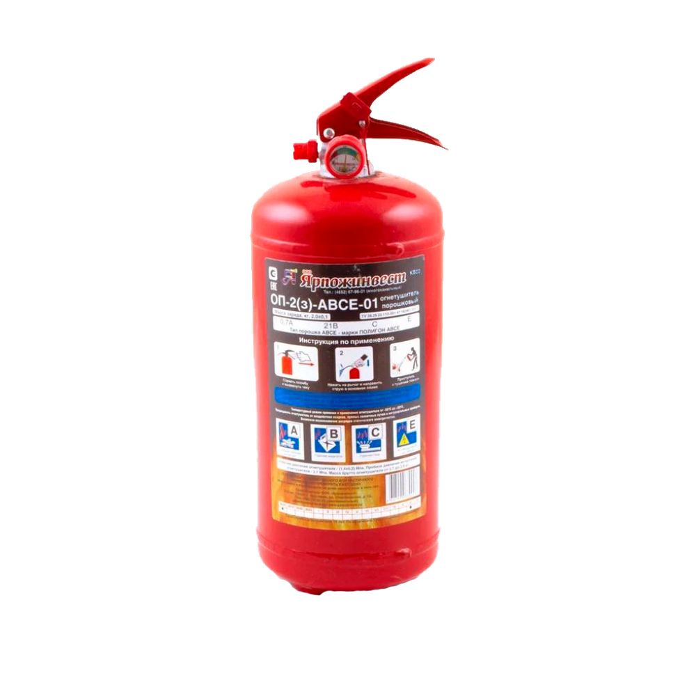 Огнетушитель ОП- 2з АВСЕ