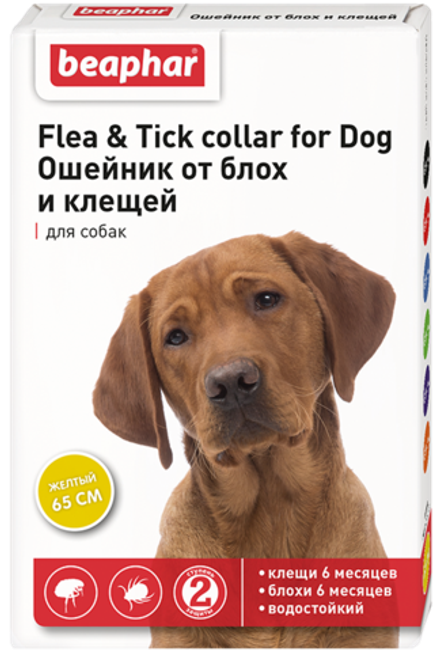 Beaphar Flea Tick