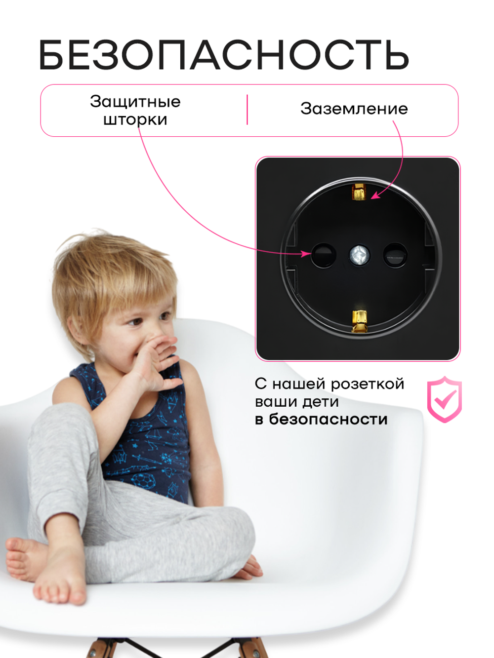 Розетка внутренняя двойная с заземлением черная