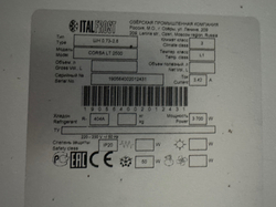 Бонета морозильная надстройка ItalFrost (4 двери)