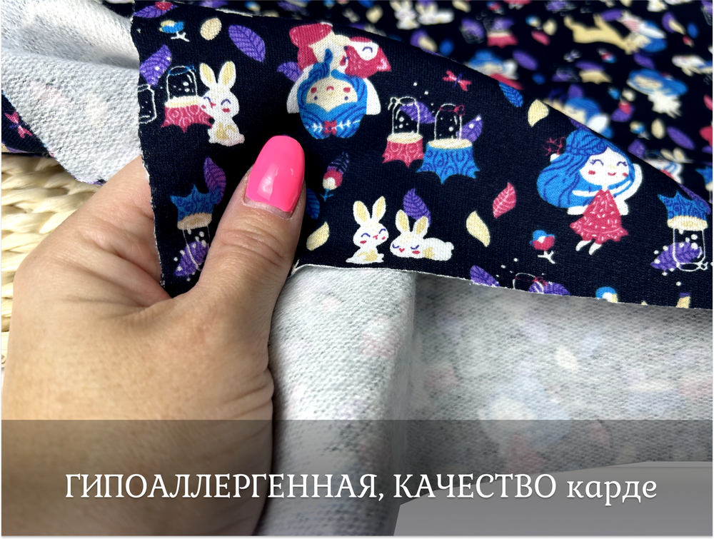 Футер 2-нитка НАЧЕС феи