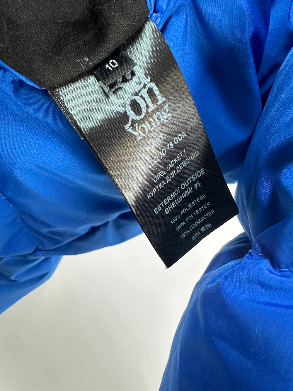 Куртка Bacon Young