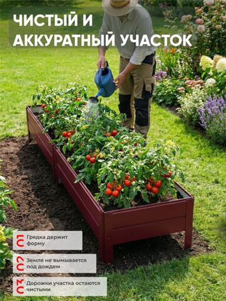 Грядка Ивановская 0,5х6 метра, борт 20см Красный (RAL 3005), (сборка: саморезы)