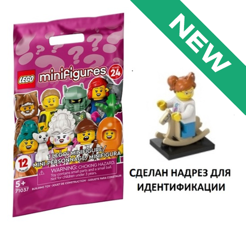 Потрясающий наездник на лошади 71037 col24-11 ЗАП