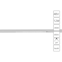 Магнитный трековый светильник Arte Lamp