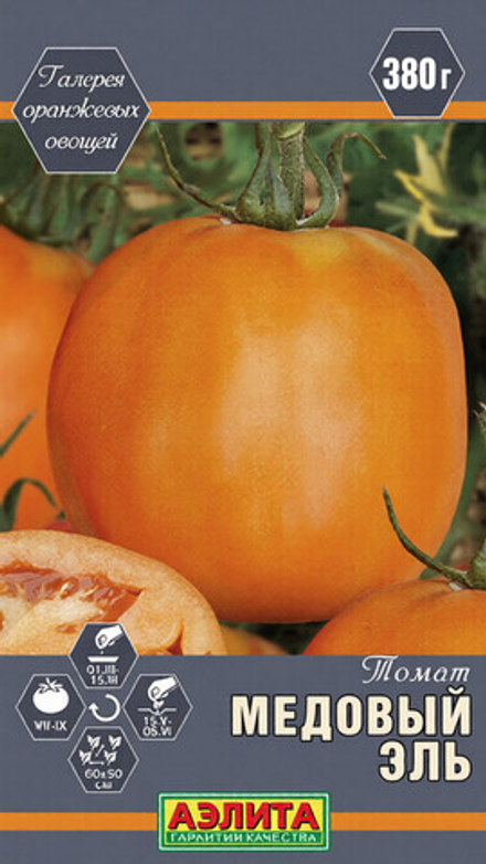 Томат "СТ. Медовый эль" 0,2г., Россия.