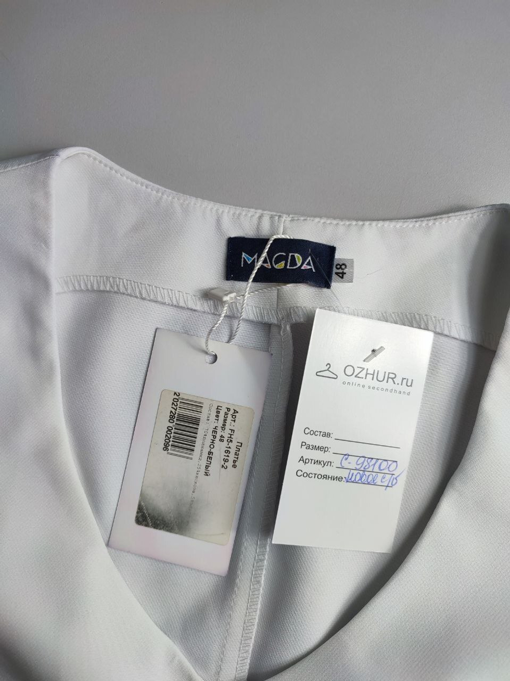 Платье MAGDA черно-белое 48 размер, новое
