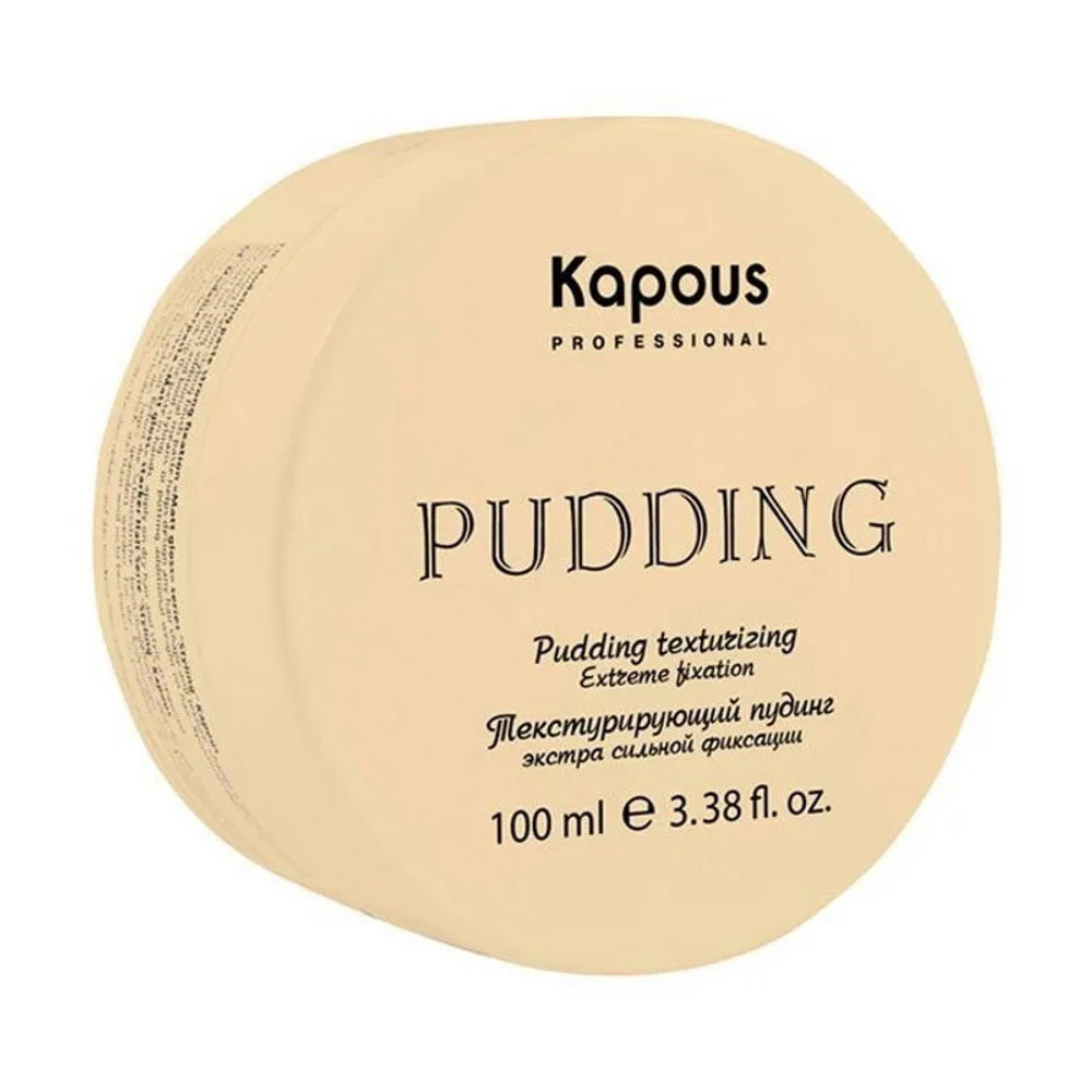 Текстурирующий пудинг для укладки волос Pudding Creator Kapous Professional, экстра сильной фиксации, 100 мл