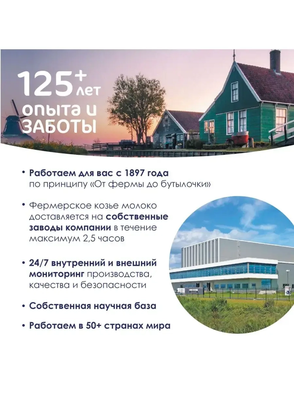 Печенье детское Kabrita на козьем молочке (с 6 месяцев) 115 г