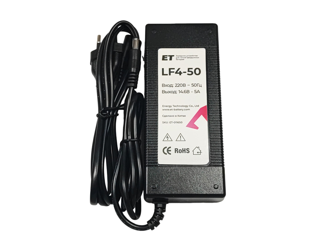 Зарядное устройство ET LF4-50