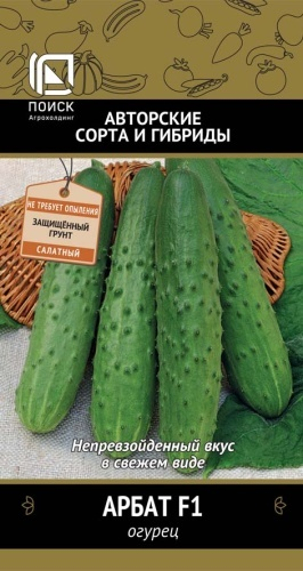огурец Арбат F1