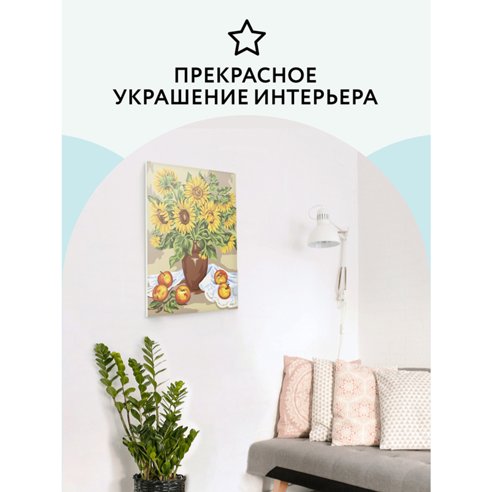 Картина по номерам на картоне "Подсолнухи", 30*40, с акриловыми красками и кистями, ТРИ СОВЫ