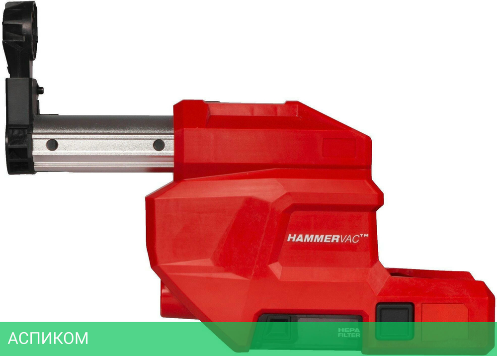 Система пылеудаления Milwaukee M18 FCDDEL-0 (4933478507)