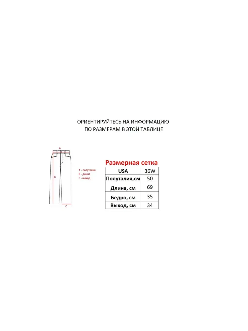 Шорты от MFG Ecko South pole True religion Jnco
