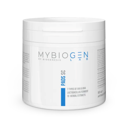 MYBIOGEN ПЭДЫ СЕБОРЕГУЛИРУЮЩИЕ, 50 шт. | PADs Sebum Control
