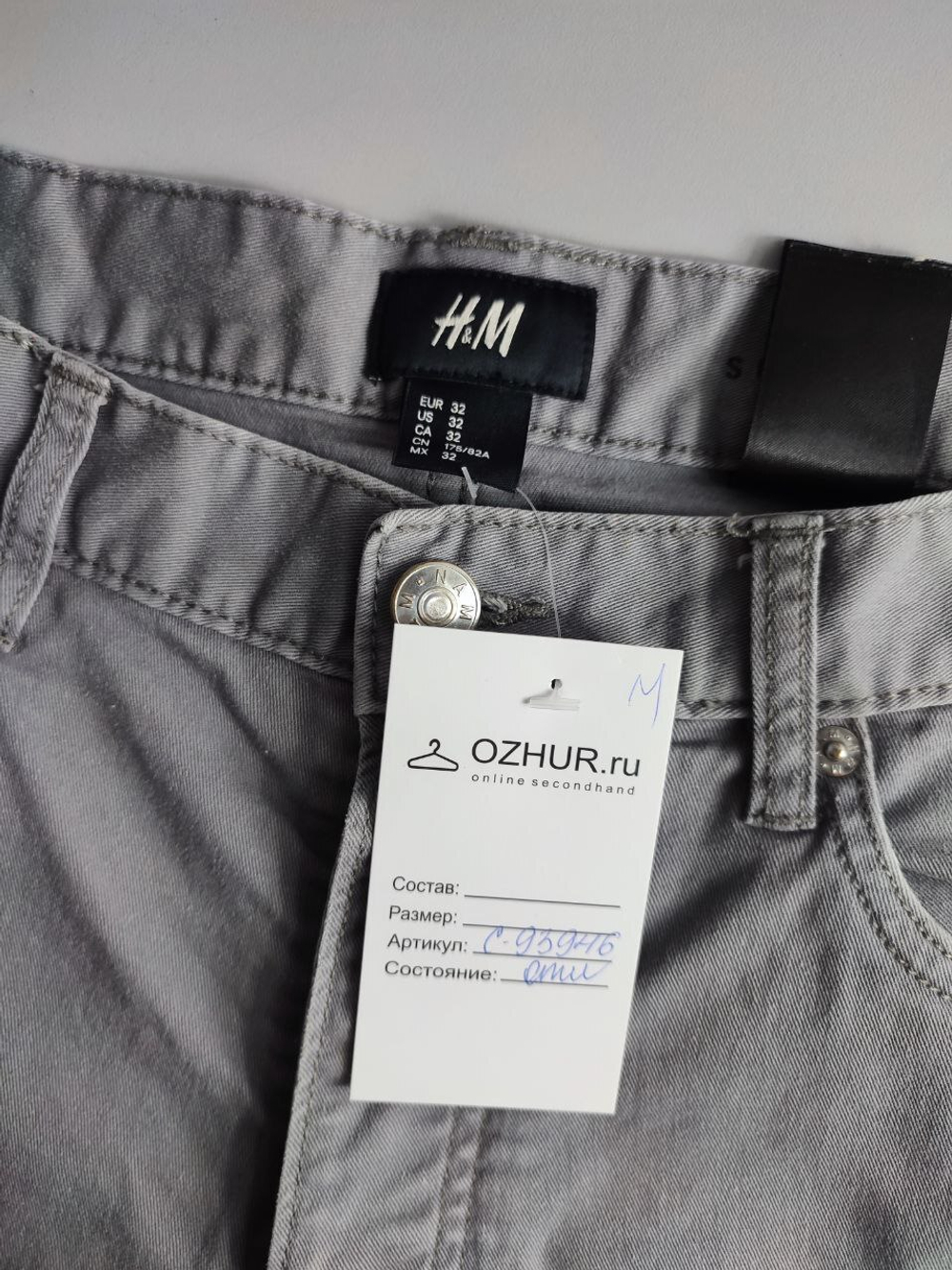 Шорты H&M светлые 50 размер