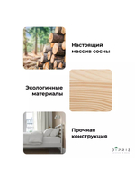 Кровать 160х200, Тарва, двуспальная, из массива дерева, с основанием, белая, IKEA