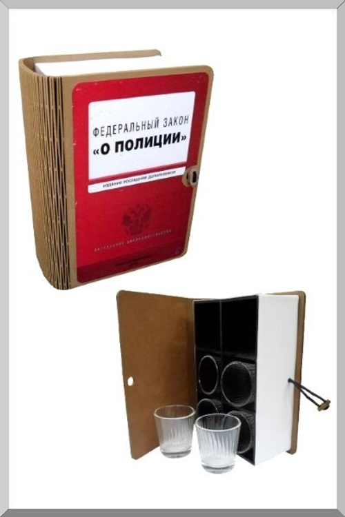 Сувенир "Федеральный закон "О полиции" (внутри стопки)