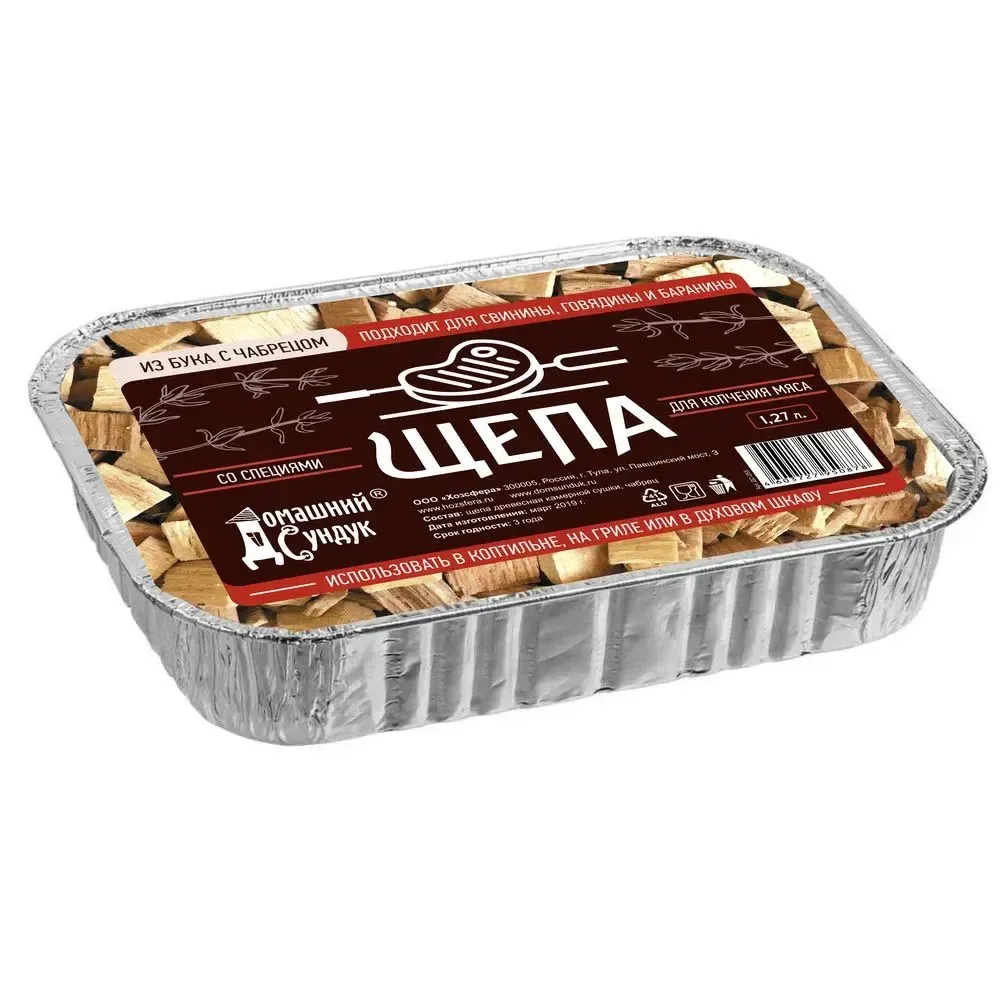 Щепа &quot;Домашний Сундук&quot; для копчения МЯСА со специями в лотке (бук с чабрецом) 1,27л ДС-255