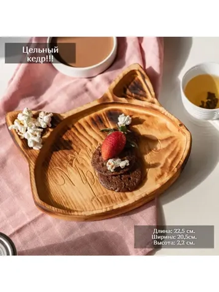 Менажница из Кедра  для подачи  "Жизнь прекрасна"