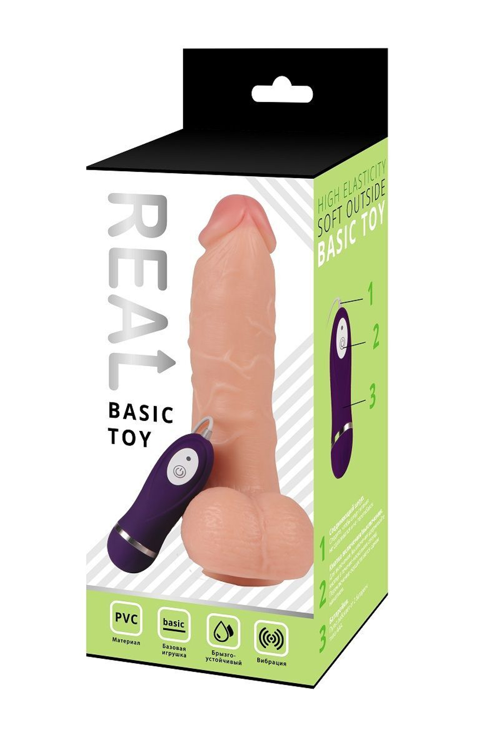 Реалистичный вибратор REAL с пультом управления - 21 см. (Цвет: телесный)