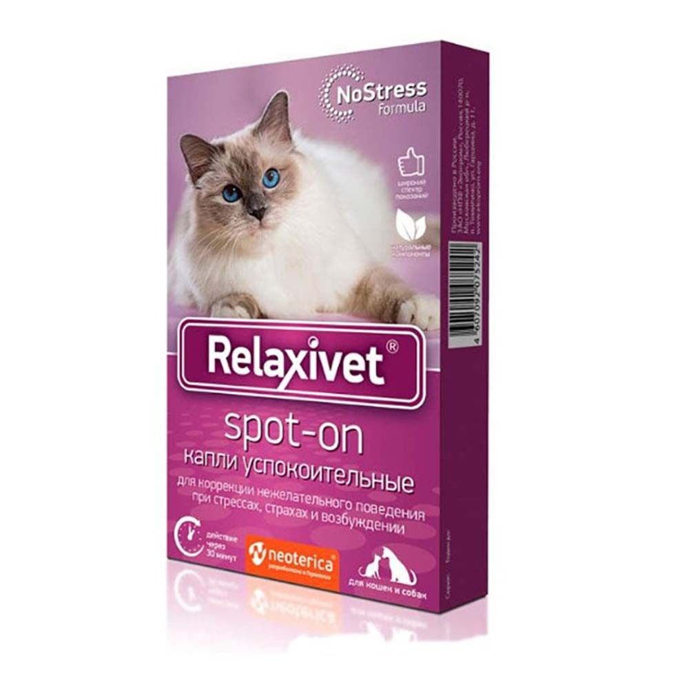 Relaxivet Spot-on Капли успокоительные на холку для кошек и собак, цена за 1 пипетку (в упаковке 4шт)