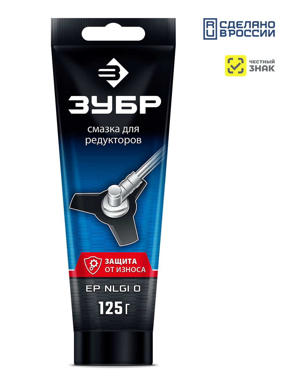70641-125 Смазка для редукторов