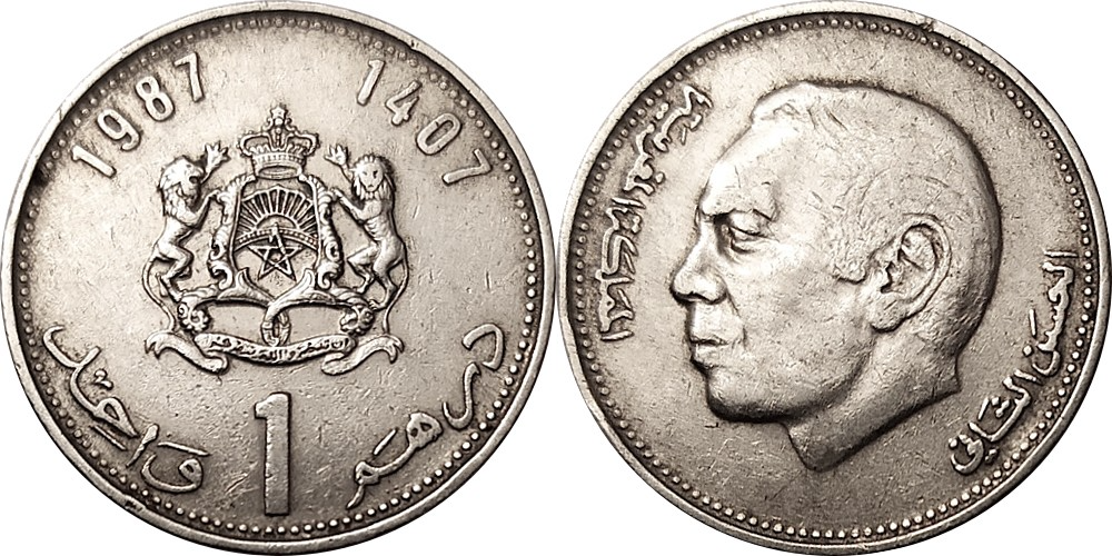 Марокко 1 дирхам, 1987 Король Хасан II XF
