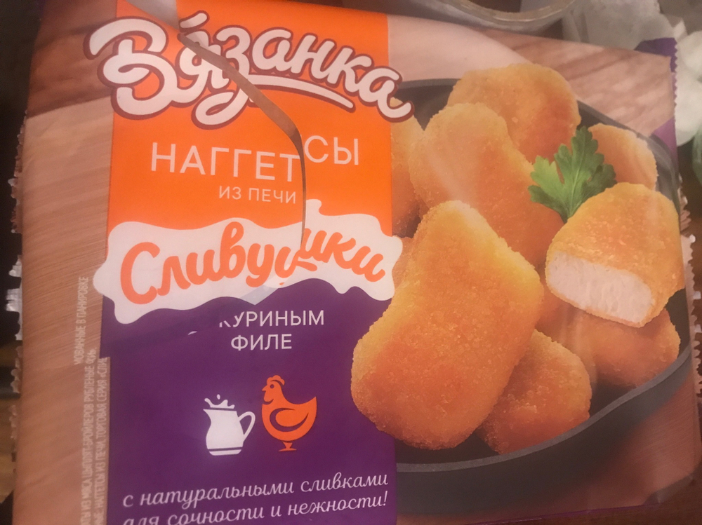 Наггетсы 250г