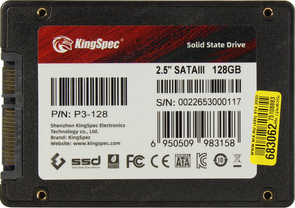 Накопитель SSD 128 Gb SATA  6Gb/s  KingSpec &lt;P3-128&gt; 2.5"