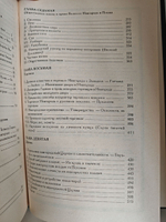 Русская республика