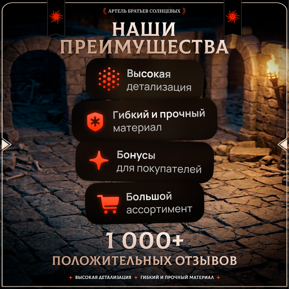 Набор героев 6 — Набор 10 фигурок